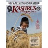 Kashrus Magazine